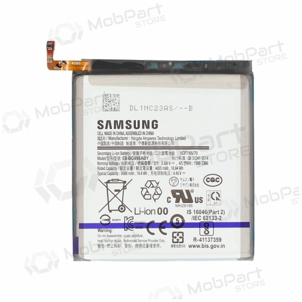 Samsung Galaxy S21 FE bateria, akumuliatorius (original) Samsung Galaxy S21 FE bateria, akumuliatorius (original)