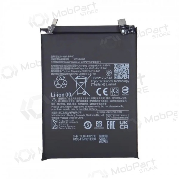 Xiaomi Redmi Note 12 Pro 5G, Poco X5 Pro 5G, Poco F5 5G bateria, akumuliatorius (BP4K) (Premium) Xiaomi Redmi Note 12 Pro 5G, Poco X5 Pro 5G, Poco F5 5G bateria, akumuliatorius (BP4K) (Premium)