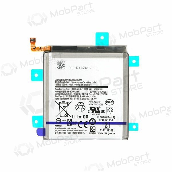 Samsung Galaxy S21 Ultra bateria, akumuliatorius (EB-BG998ABY) Samsung Galaxy S21 Ultra bateria, akumuliatorius (EB-BG998ABY)