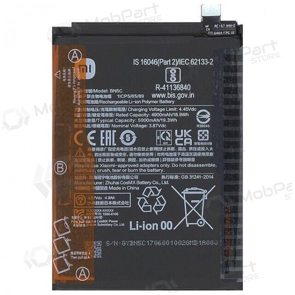Xiaomi Poco M4 Pro 5G bateria, akumuliatorius (BN5C) (original) Xiaomi Poco M4 Pro 5G bateria, akumuliatorius (BN5C) (original)