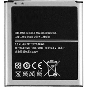 Samsung i9500 Galaxy S4 / i9505 Galaxy S4 (EB-B600BE) bateria / acumulador (2600mAh)