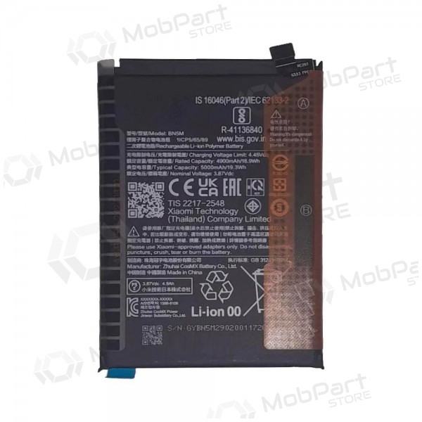 Xiaomi Redmi Note 12 4G, Note 12 5G bateria, akumuliatorius (BN5M) (Premium) Xiaomi Redmi Note 12 4G, Note 12 5G bateria, akumuliatorius (BN5M) (Premium)