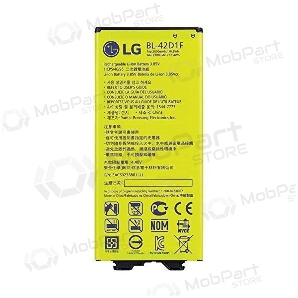 LG H850 G5 (BL-42D1F) bateria / acumulador (2800mAh) LG H850 G5 (BL-42D1F) bateria / acumulador (2800mAh)