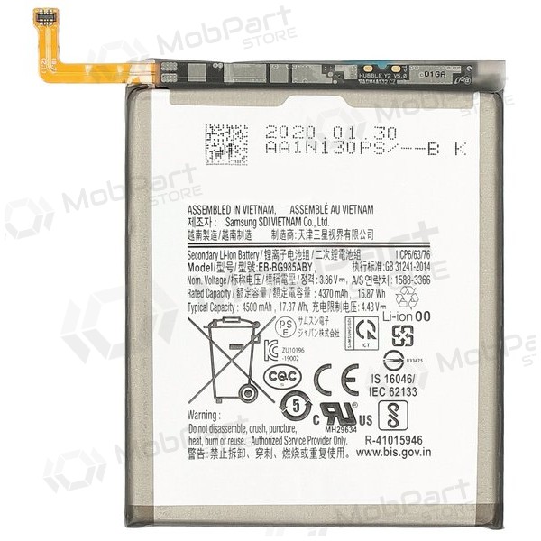 Samsung Galaxy S20+ bateria, akumuliatorius (Premium) Samsung Galaxy S20+ bateria, akumuliatorius (Premium)
