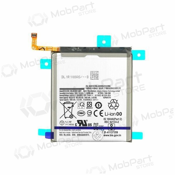 Samsung Galaxy S21 bateria, akumuliatorius (EB-BG991ABY) Samsung Galaxy S21 bateria, akumuliatorius (EB-BG991ABY)
