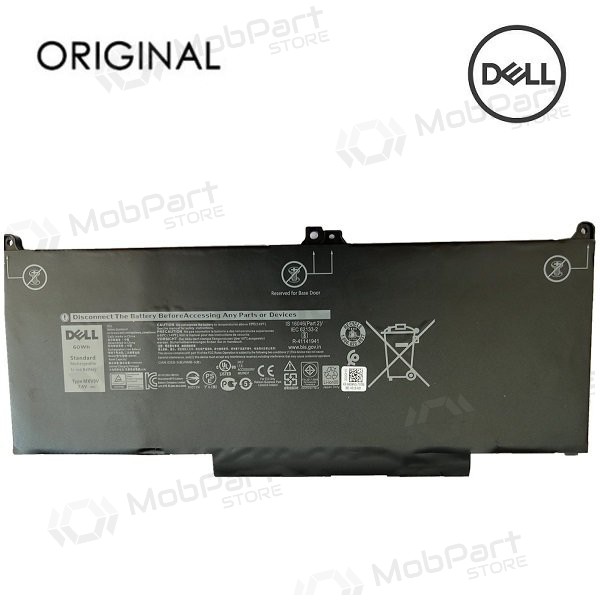 DELL MXV9V, 7500mAh bateria do portátil - PREMIUM DELL MXV9V, 7500mAh bateria do portátil - PREMIUM