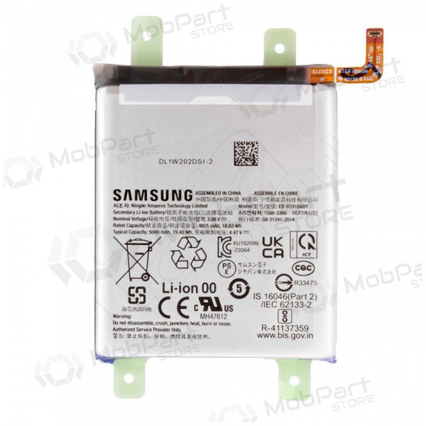 Samsung Galaxy S23 Ultra bateria, akumuliatorius (original) Samsung Galaxy S23 Ultra bateria, akumuliatorius (original)