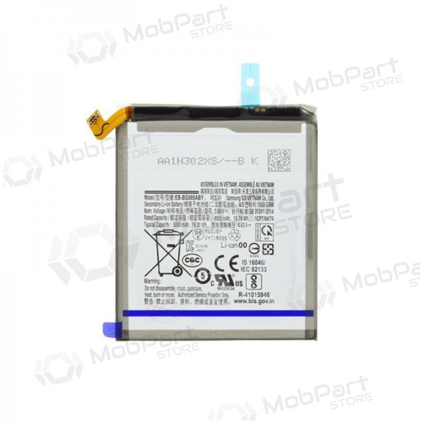 Samsung Galaxy S20 Ultra bateria, akumuliatorius (EB-BG988ABY) Samsung Galaxy S20 Ultra bateria, akumuliatorius (EB-BG988ABY)