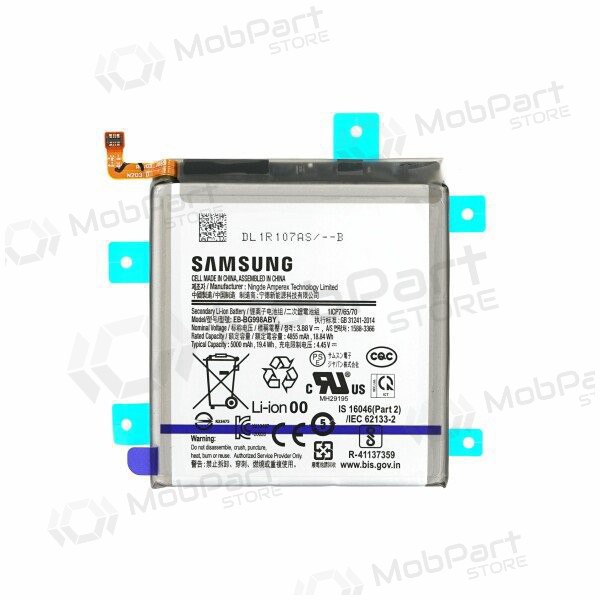 Samsung Galaxy S21 Ultra bateria, akumuliatorius (original) Samsung Galaxy S21 Ultra bateria, akumuliatorius (original)