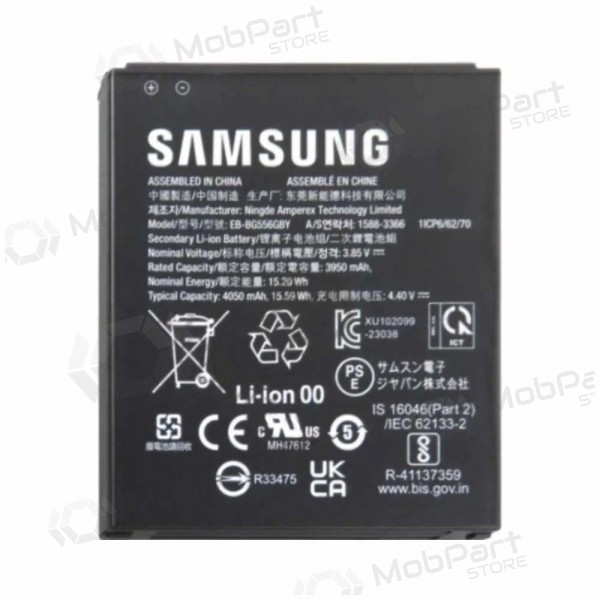 Samsung Galaxy Xcover 7 bateria, acumulador (Premium)