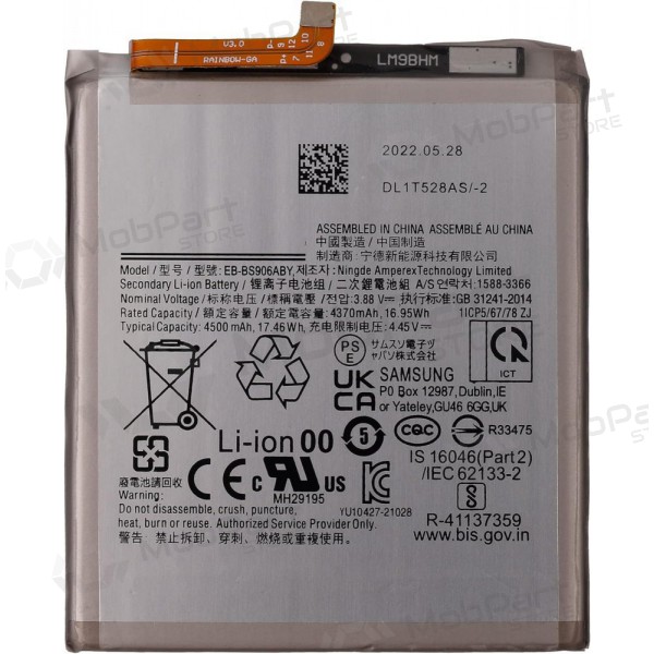 Samsung Galaxy S22+ bateria, akumuliatorius (Premium) Samsung Galaxy S22+ bateria, akumuliatorius (Premium)