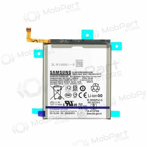 Samsung Galaxy S21 bateria, akumuliatorius (original) Samsung Galaxy S21 bateria, akumuliatorius (original)