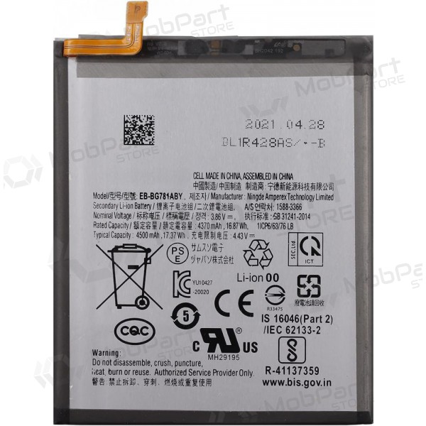 Samsung Galaxy A52 4G, A52 5G, A52s, s20 FE, S20 FE 5G bateria, akumuliatorius (Premium) Samsung Galaxy A52 4G, A52 5G, A52s, s20 FE, S20 FE 5G bateria, akumuliatorius (Premium)