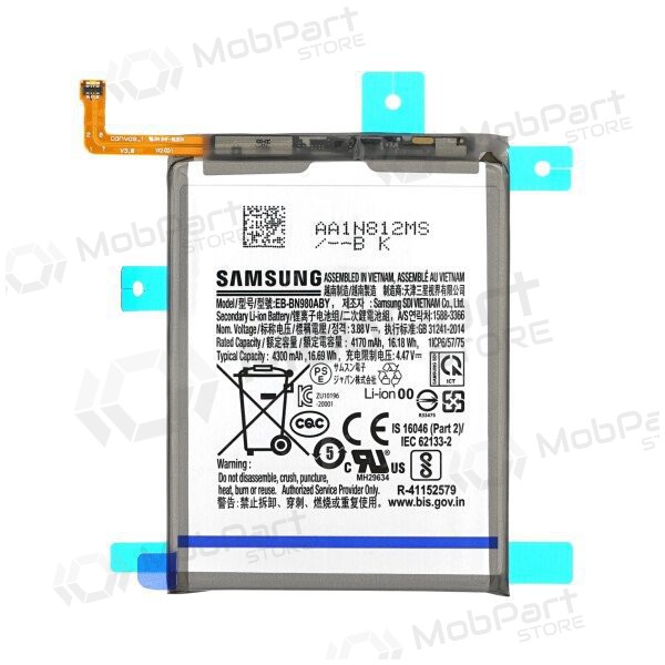Samsung Galaxy Note 20 bateria, akumuliatorius (original) Samsung Galaxy Note 20 bateria, akumuliatorius (original)
